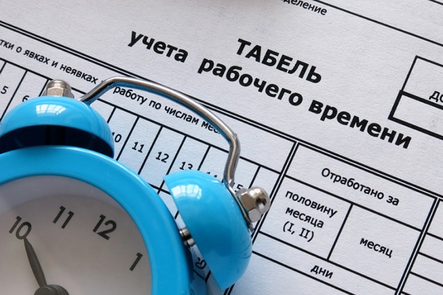 Условия оплаты сверхурочной работы изменятся с 1 сентября 2024 года - Legal  Choice - юридическое бюро